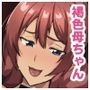 母ちゃんとヤリまくり！！