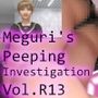 生徒会長一ノ瀬廻里・県警からの事情聴取で、自らの盗撮被害動画の確認を強いられる:Vol.R013『ロッカールームでの彼氏とのキス行為盗撮＆パンティ逆さ撮り』