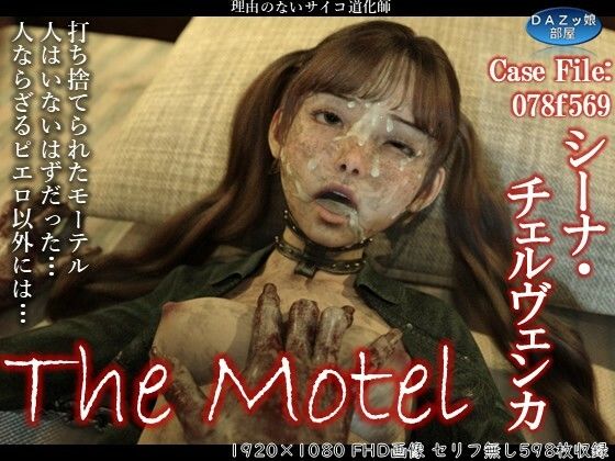 TheMotel