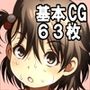 昭和の銭湯で出会った赤貧労働少女と男湯へ入る