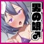 とある新妻男の娘の花嫁セックス調教修行