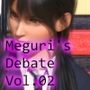 学生イングリッシュディベート全国大会に生徒会長一ノ瀬廻里が臨む！Vol.02『選手入場とドスケベ放送部の暗躍再び！』