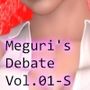 学生イングリッシュディベート全国大会に生徒会長一ノ瀬廻里が臨む！Vol.01-S『国際ディベート協会のエレン・ベイカー先生（アジア太平洋局長・27歳女性）による開会の挨拶』（終電間際の電車内で居眠りしていたら、バストの谷間に精液を掛けられた件）