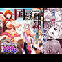 国辱の雌隷-Fallenkingdom-