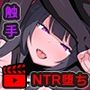 散華ノ夜モーションアニメ