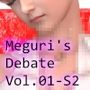 学生イングリッシュディベート全国大会に生徒会長一ノ瀬廻里が臨む！Vol.01-S2『国際ディベート協会のエレン・ベイカー先生（アジア太平洋局長・27歳女性）による開会の挨拶』（終電間際の電車内で居眠りしていたら、バストの谷間にさらに大量の精液を掛けられた件）