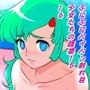 ぷにぷに割れ目少女たちの誘惑1516
