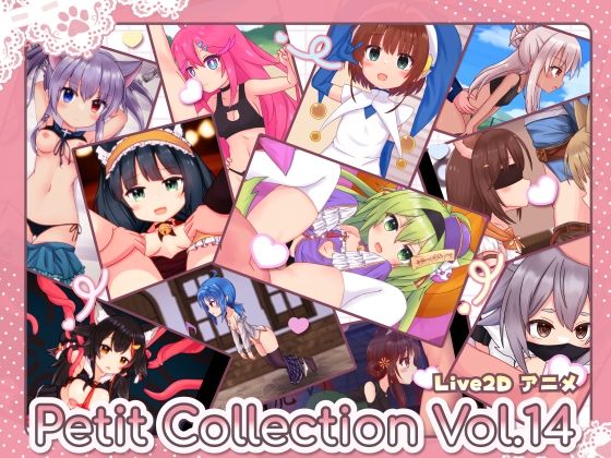 PetitCollectionVol.14