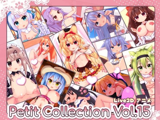 PetitCollectionVol.15
