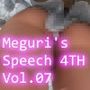 生徒会長一ノ瀬廻里・朝の全校演説4th-SeasonVol.007（『校内で女子生徒のスカート内を逆さ撮りした動画が出回っている件』（日本語版）:サテン地白文字柄パンティ編）