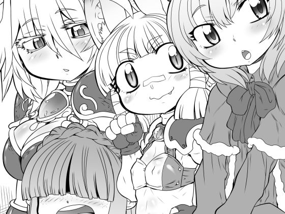 閉ざされた井戸〜消えた冒険者の末路