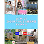 OTM-012025年FANZA販売作品まとめ＋α