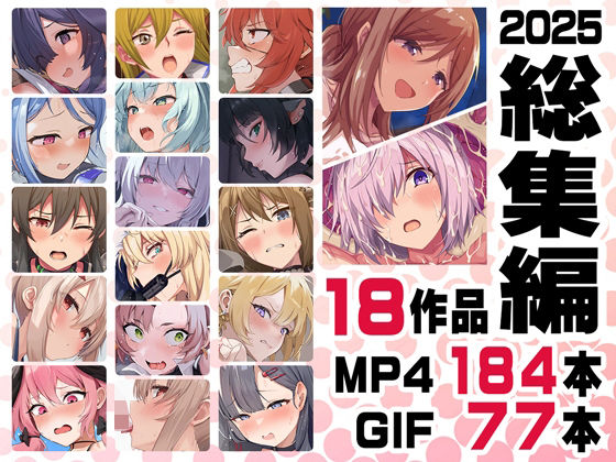 ニート社長アニメ総集編