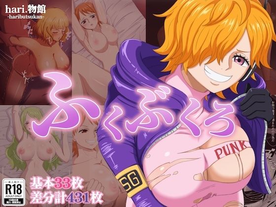 hari.物館OP福袋2026