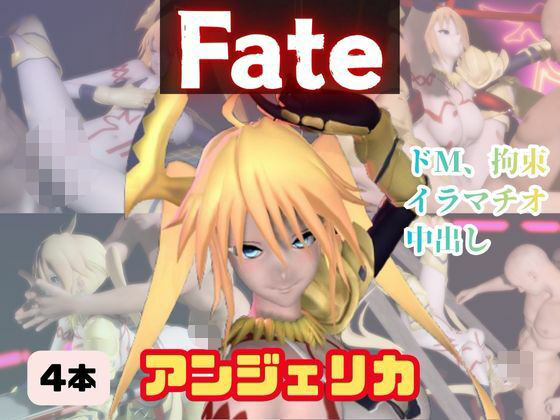 アンジェリカがSMショーに出たり黒人とエッチする動画パック