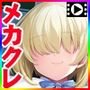 メカクレちゃんはイジられたいっ！〜絶対に負けるとわかってるのに爆乳揺らして煽り散らす俺の後輩〜TheMotionAnime