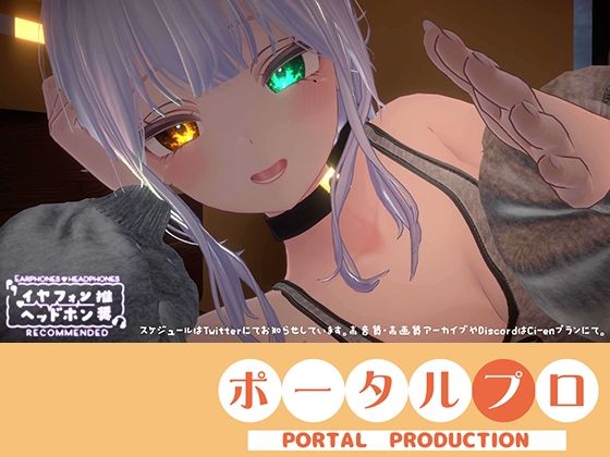 すい眠導入？おっぱいに包まれて安らかに眠れ…（はーと）雅乃つむぎ20260128