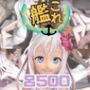 艦○れ:Ro-500と楽しむ黒人巨根NTRプレイと甘々プレイの動画セット