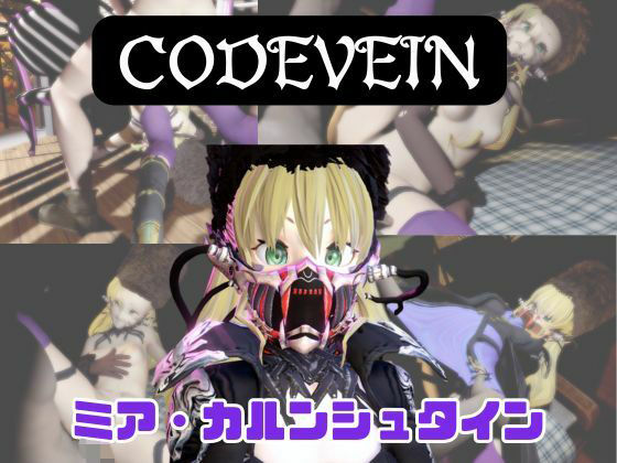 ミアと色んな体位を楽しむ動画パック