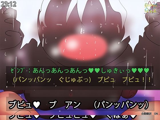 （手描きアニメ）褐色淫乱ゼンブちゃんの種付けプレスのエロアニメ。