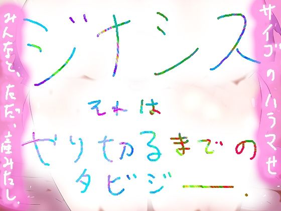 EEEEE/eQUALIZeD/eXTReMe