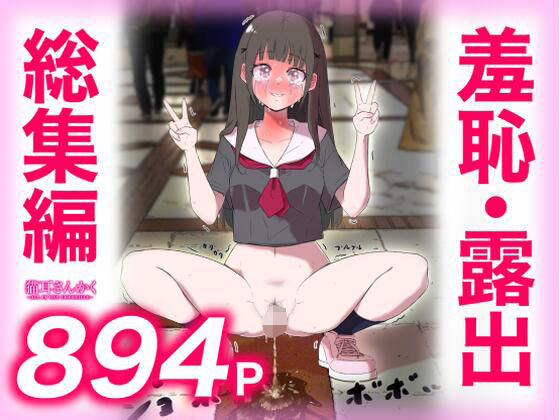 猫耳さんかくALLINONECHRONICLE