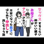 セックスするくらい仲がいい親子お母さんがナンパされて不安になった息子にはじめて中出しを許しちゃう話
