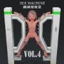 SexMachine機械開発室Vol.04