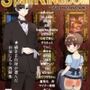 SpanKINGDOM2026年3月号（FavoriteSelection）-月刊スパンキングアンソロジー-