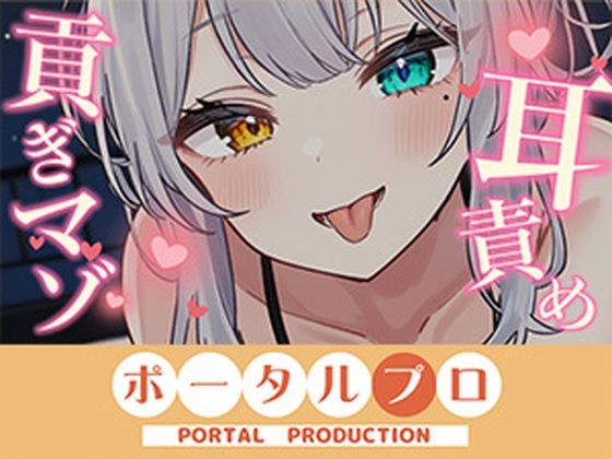 罰金あり！勃起我慢×我慢汁耐久×射精我慢の三本勝負でしっかり負けましょうねー（はーと）雅乃つむぎ