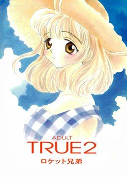 TRUE2