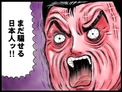 極道ラーメン・殺人太極拳