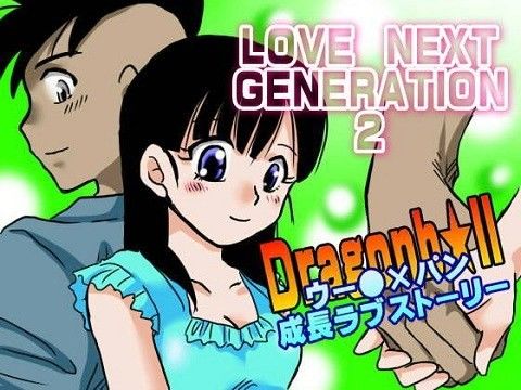 lovenextgeneration2