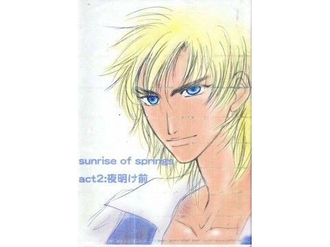 sunriseofspringsact2:夜明け前