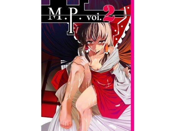 M.P.vol02