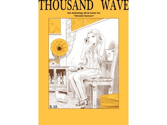 THOUSANDWAVE