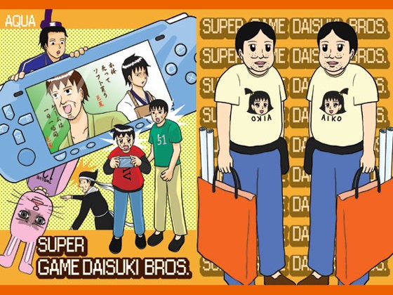 SUPERGAMEDAISUKIBROS.