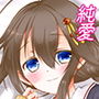 ボクとキミ、二人だけのお正月。