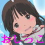 君の放物線