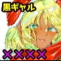 クリスマチビ