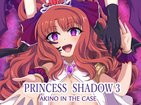 PRINCESSSHADOW3