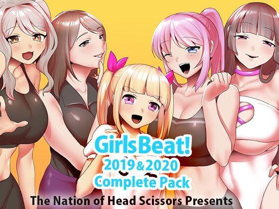 GirlsBeat！2019＆2020CompletePack