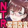 淫行教師の催●セイ活指導録樫村美雪編先生の遺伝子で私のお腹を膨らませて、海外進学を止めてください…