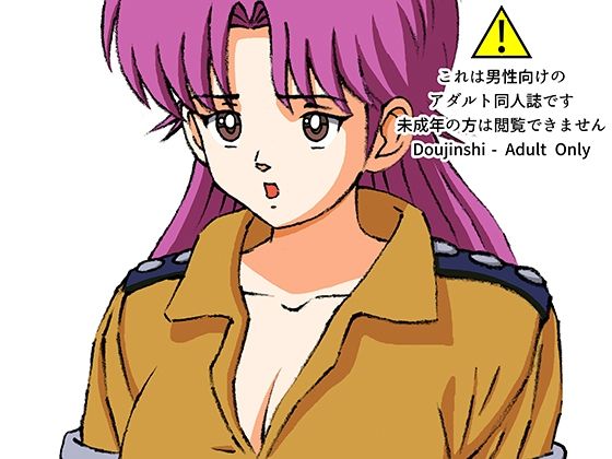 援交ビデオのラスト5分28巻マァムパート2