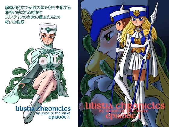 LilistiaChroniclesepisode1