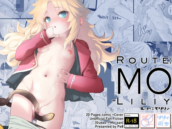 ROUTE:MOLiliy