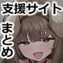 叔父催●短編集常識改変して叔父さんの愛玩ペット化露出お散歩からのご褒美わんわん交尾