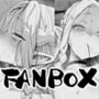 FANBOXまとめ2