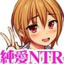 七瀬ちゃんNTR！リメイク版七瀬ちゃんと恋人ラブセックス