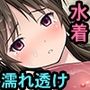 発禁少女〜田舎のを撮影と騙し生ハメ中出しガチ交尾しまくった話〜